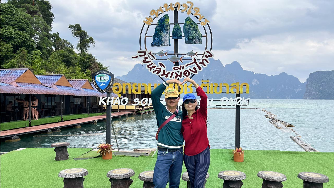 วังปลา แพนางไพร