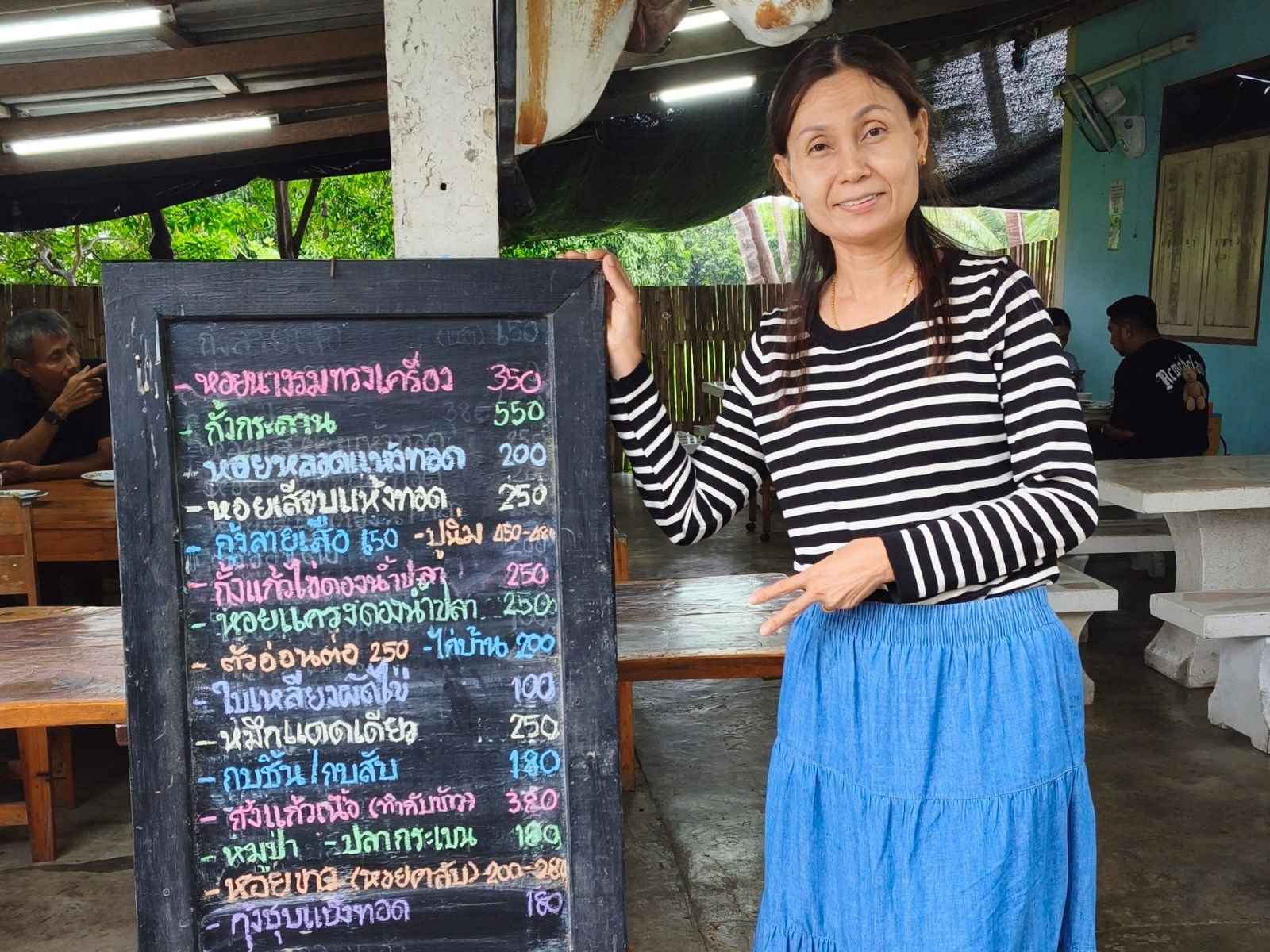 ร้านอาหารอร่อยที่ปากน้ำปราณ